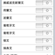 Illustration for article titled iPhone 2.0 Firmware Will Have Handwriting Recognition, Go to Japan and China?